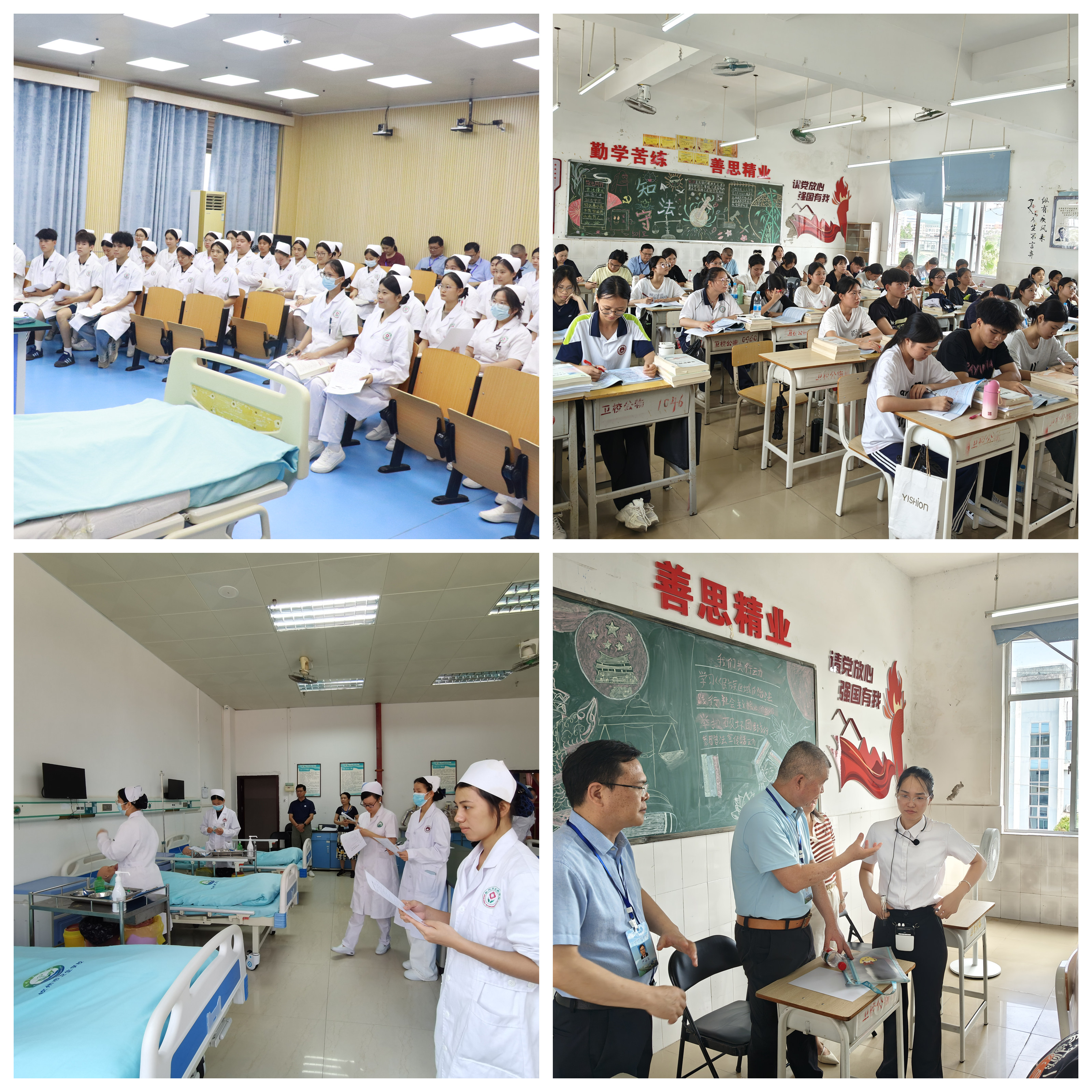 1.督导听课.jpg
