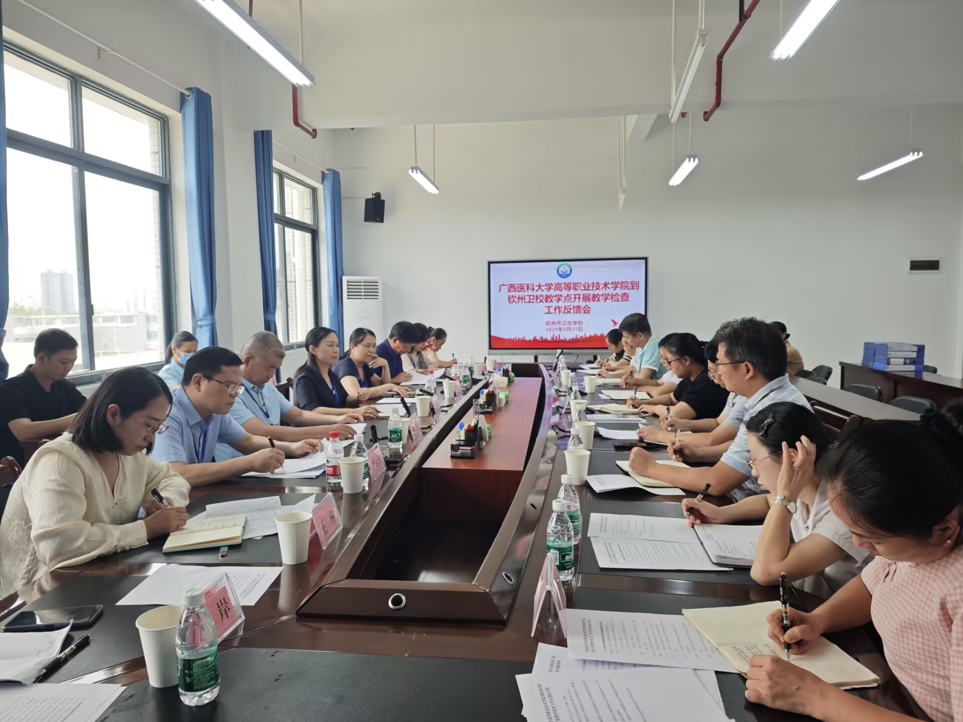 5.反馈会.jpg
